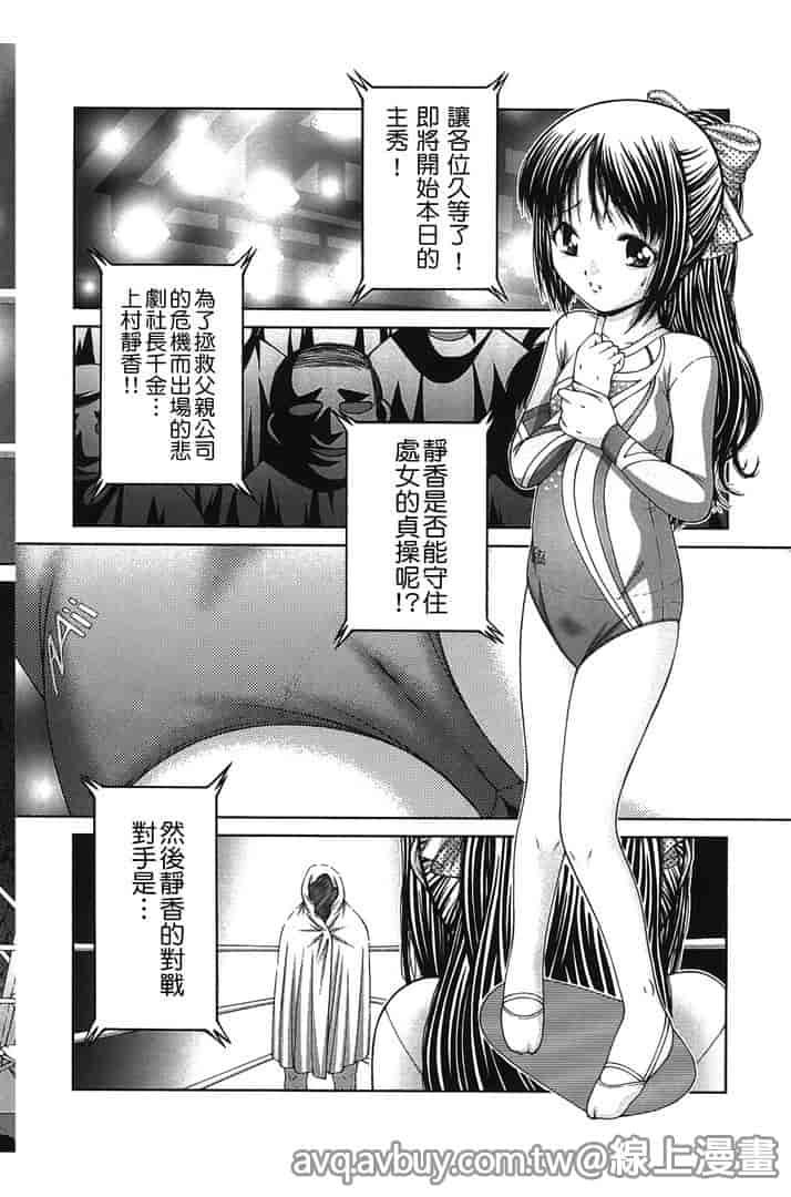 汉化版-[KEN] 炉_第1集