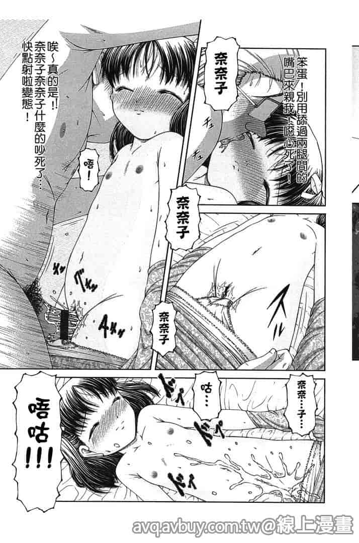 汉化版-[KEN] 炉_第6集