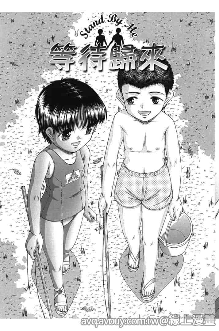 汉化版-[KEN] 炉_第7集