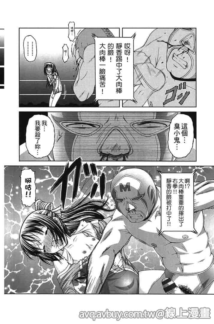 汉化版-[KEN] 炉_第1集