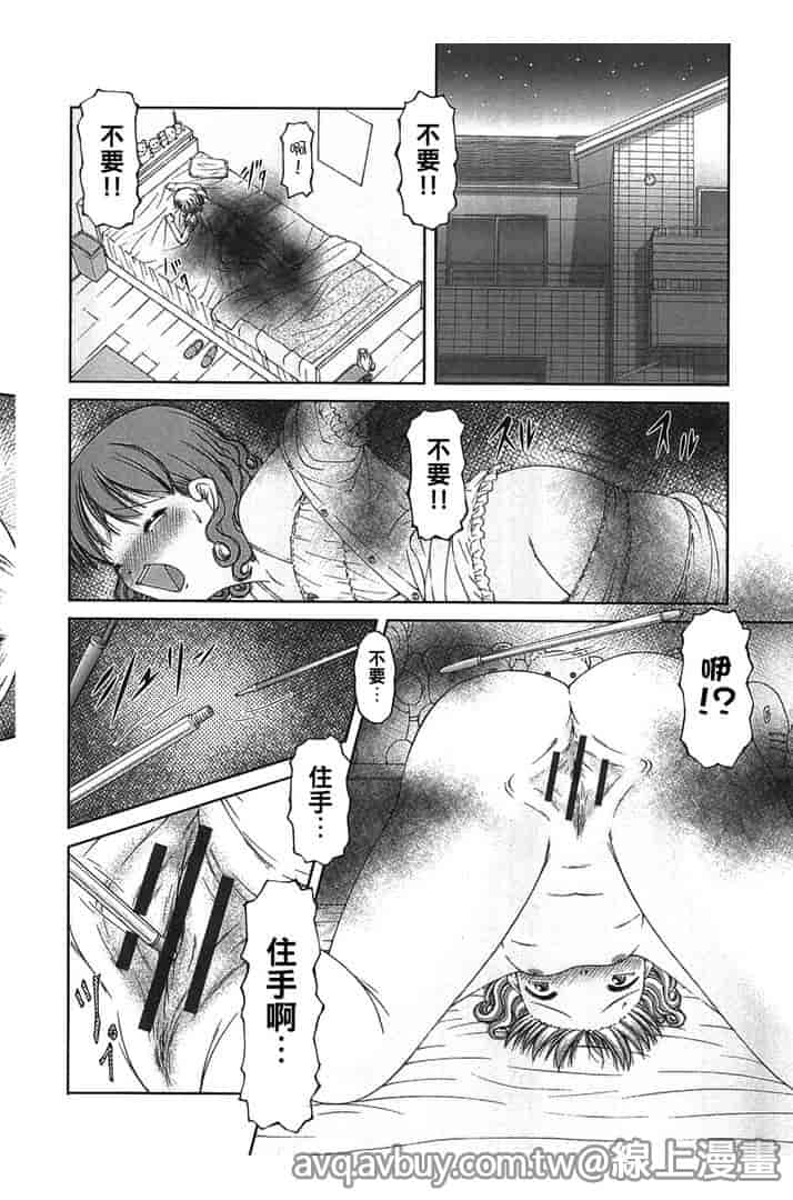 汉化版-[KEN] 炉_第8集