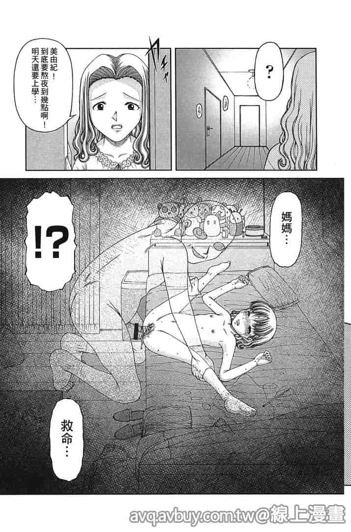 汉化版-[KEN] 炉_第8集