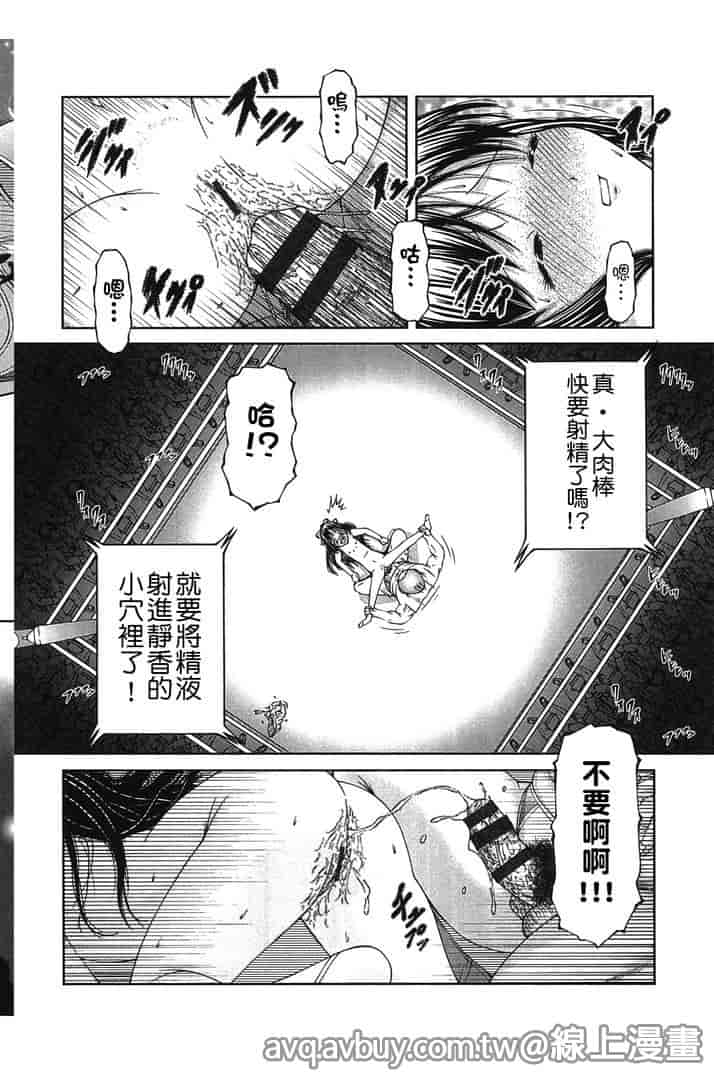 汉化版-[KEN] 炉_第1集