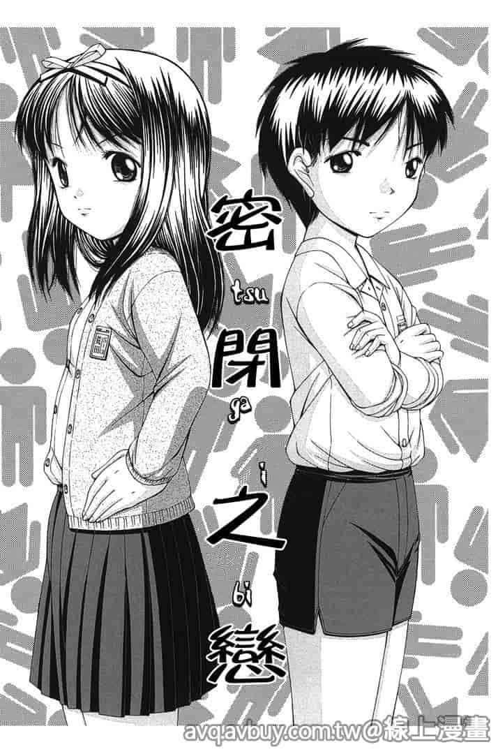 汉化版-[KEN] 炉_第2集