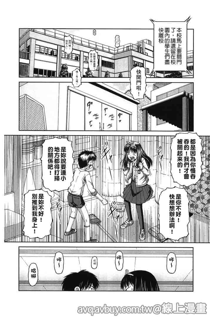 汉化版-[KEN] 炉_第2集