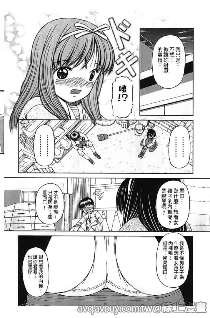 汉化版-[KEN] 炉_第2集