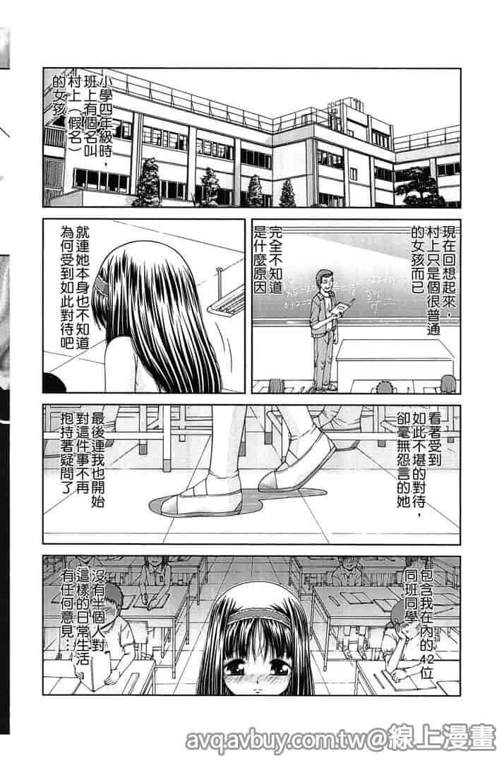 汉化版-[KEN] 炉_第1集