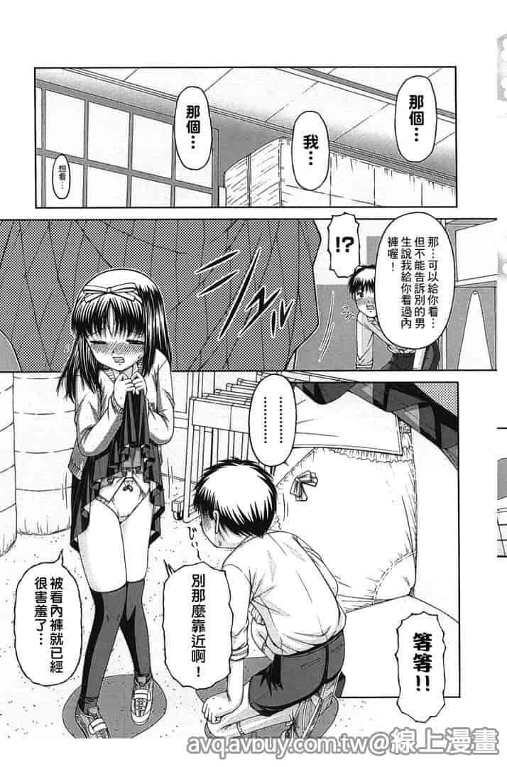 汉化版-[KEN] 炉_第2集