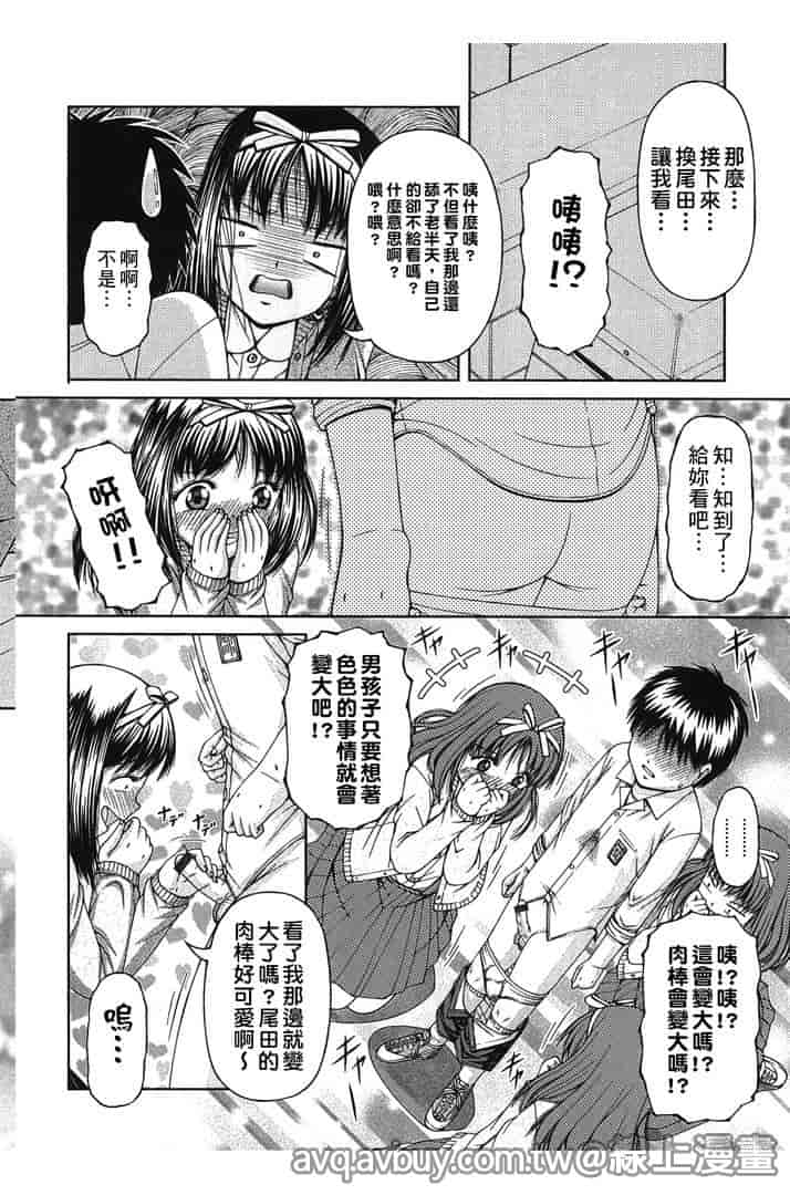 汉化版-[KEN] 炉_第2集