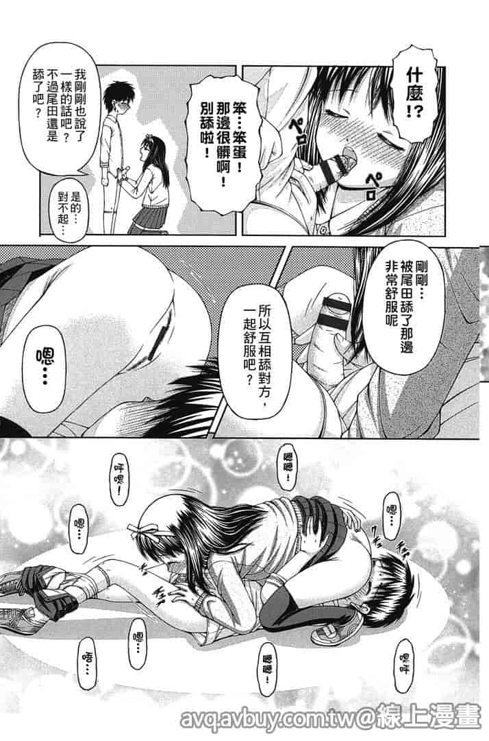 汉化版-[KEN] 炉_第2集