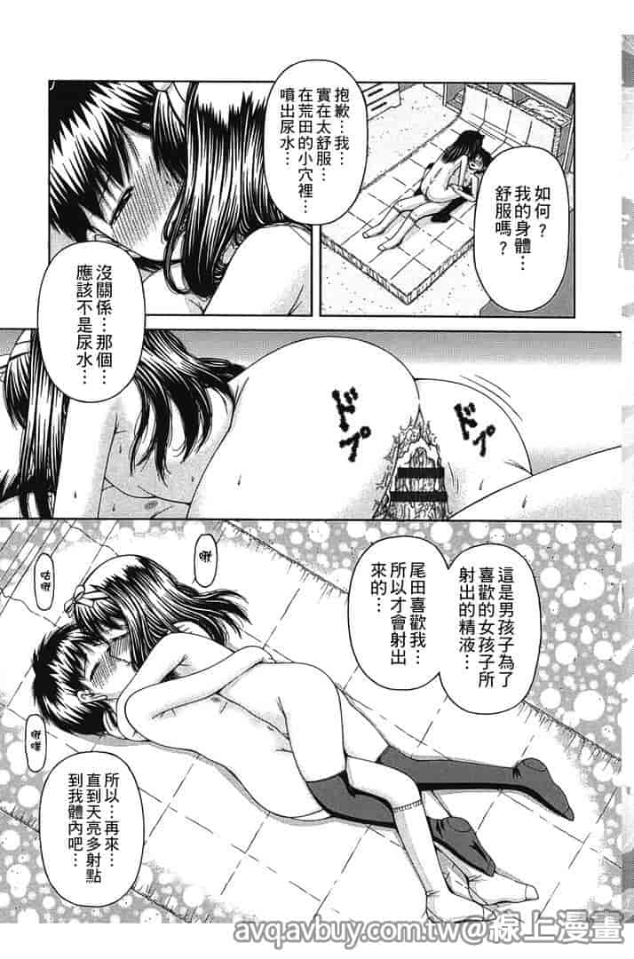 汉化版-[KEN] 炉_第2集