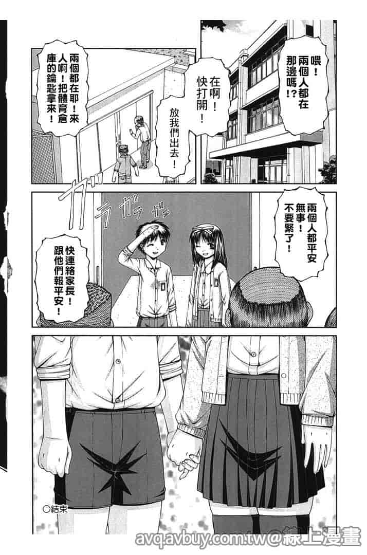汉化版-[KEN] 炉_第2集
