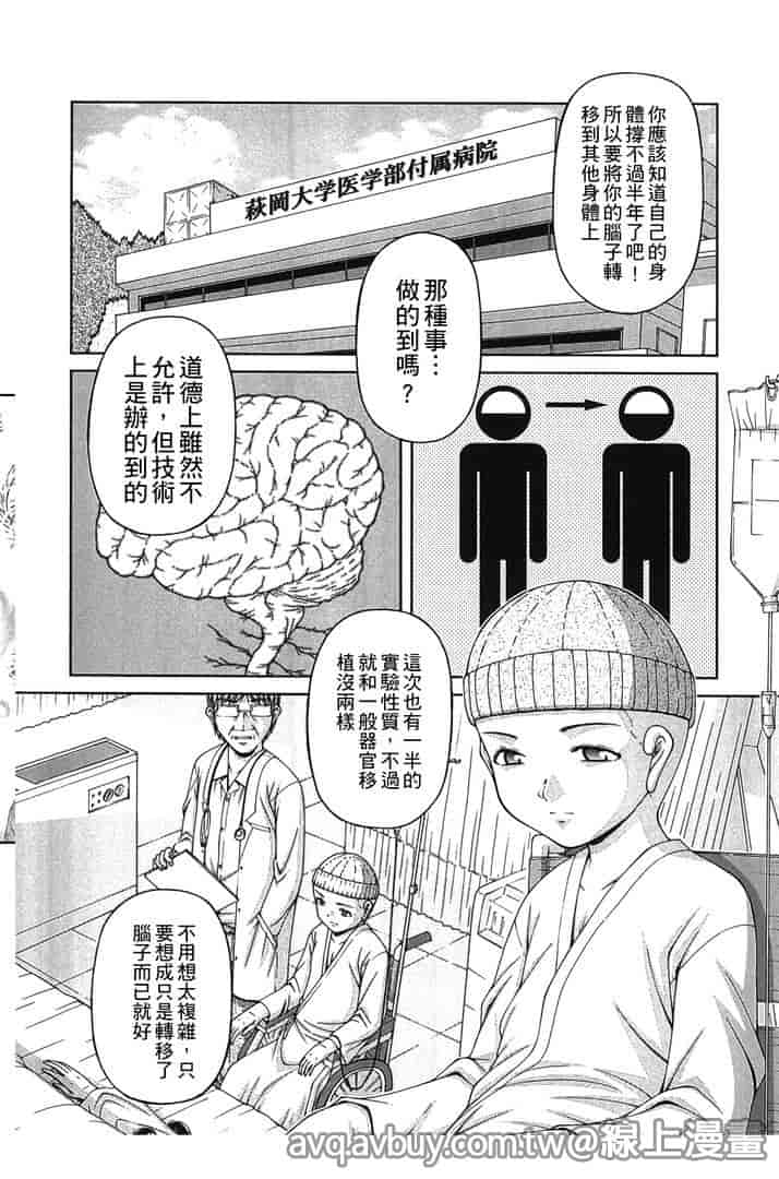 汉化版-[KEN] 炉_第2集