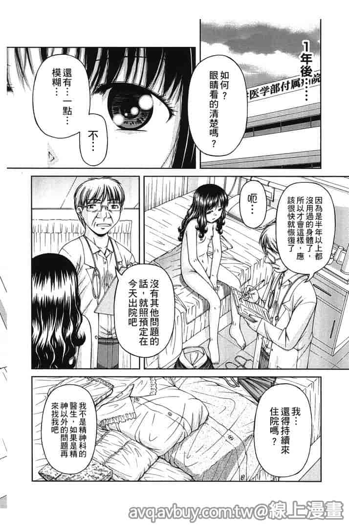 汉化版-[KEN] 炉_第2集