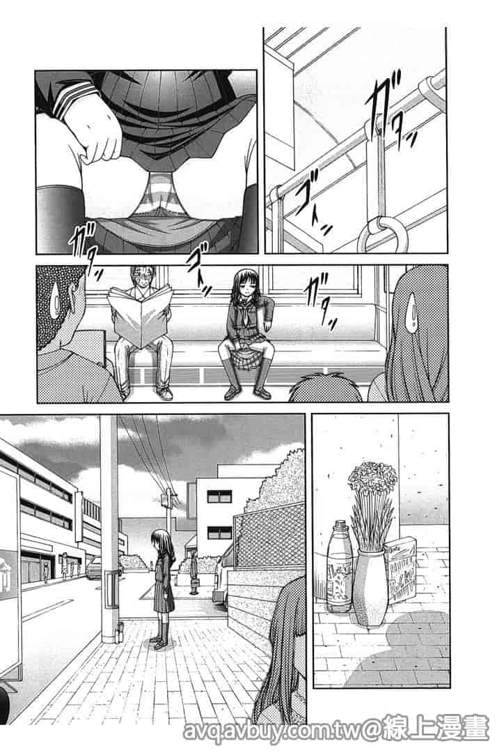 汉化版-[KEN] 炉_第3集