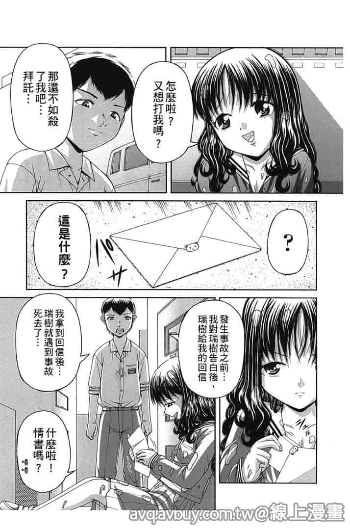 汉化版-[KEN] 炉_第3集