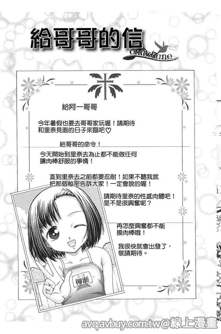 汉化版-[KEN] 炉_第4集