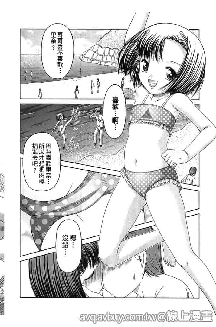 汉化版-[KEN] 炉_第4集