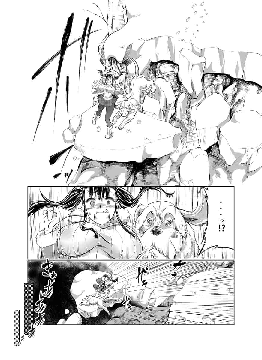 汉化版-[漸速ライダー (天漸雅)] ラブラブ獣姦ガールズ_第5集