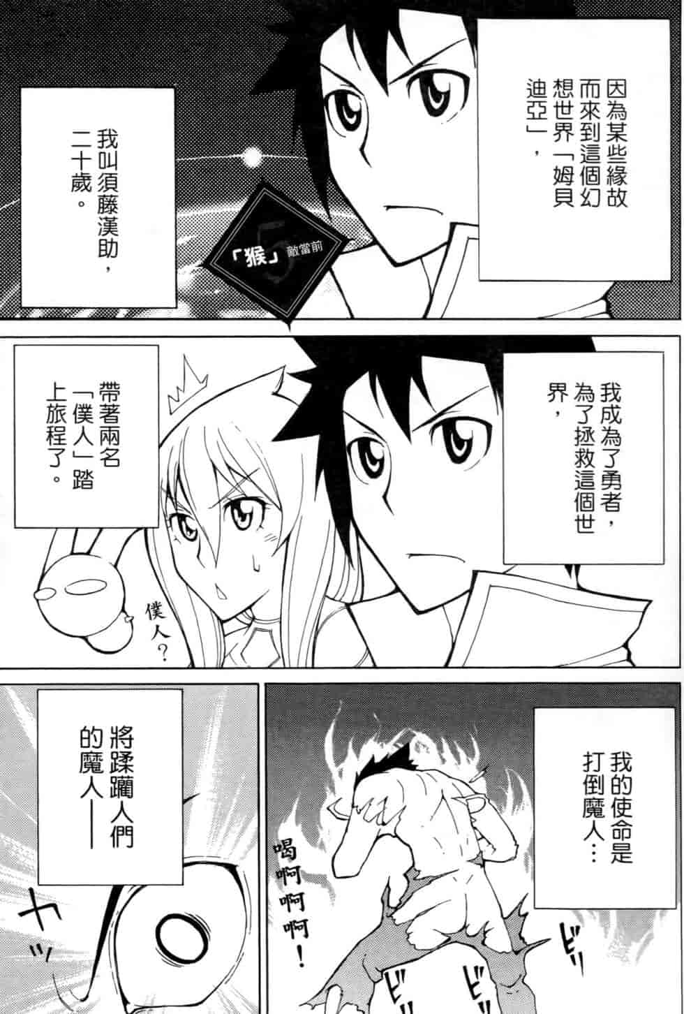 汉化版-[瀬田青丸] ぶれいど♥ぷれい 1_第5集
