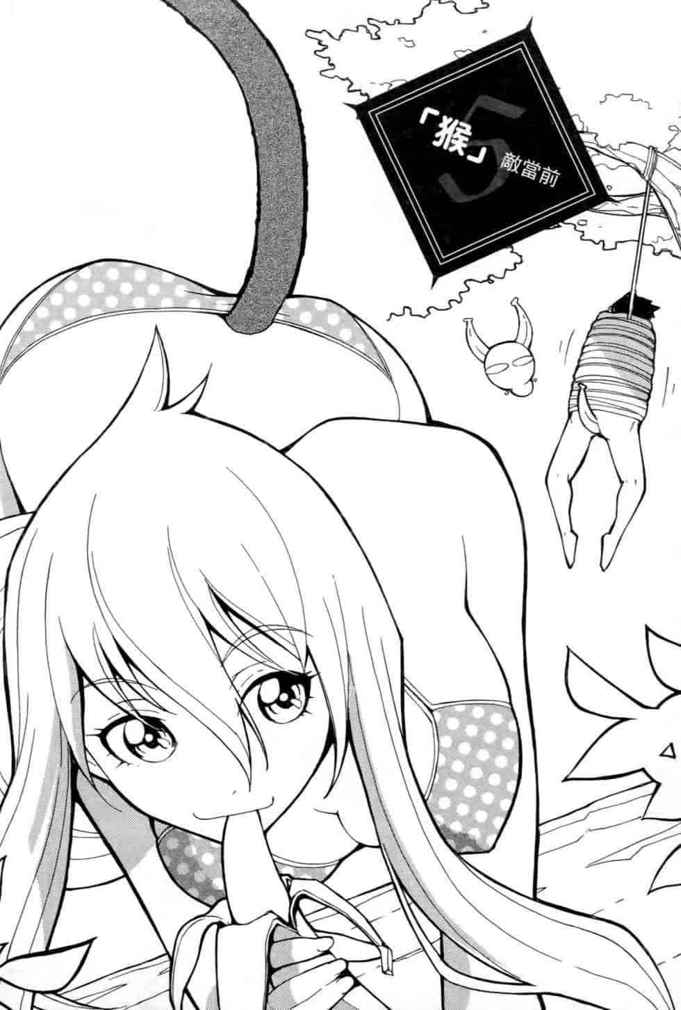 汉化版-[瀬田青丸] ぶれいど♥ぷれい 1_第5集