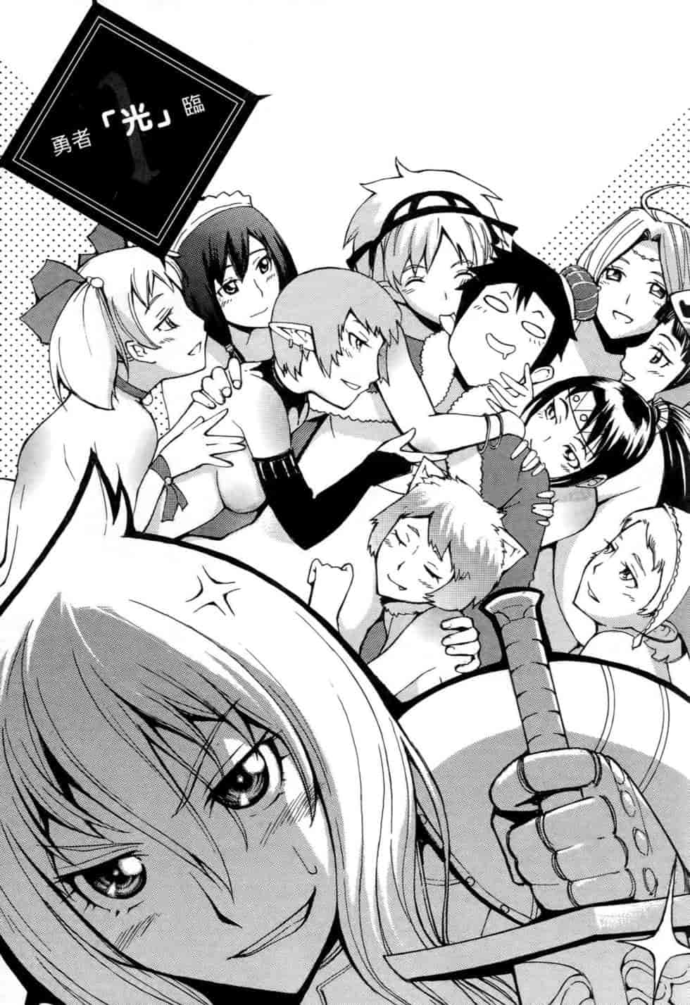 汉化版-[瀬田青丸] ぶれいど♥ぷれい 1_第1集