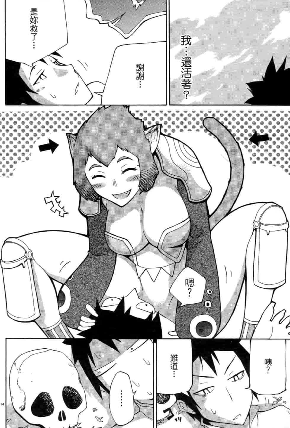 汉化版-[瀬田青丸] ぶれいど♥ぷれい 1_第5集