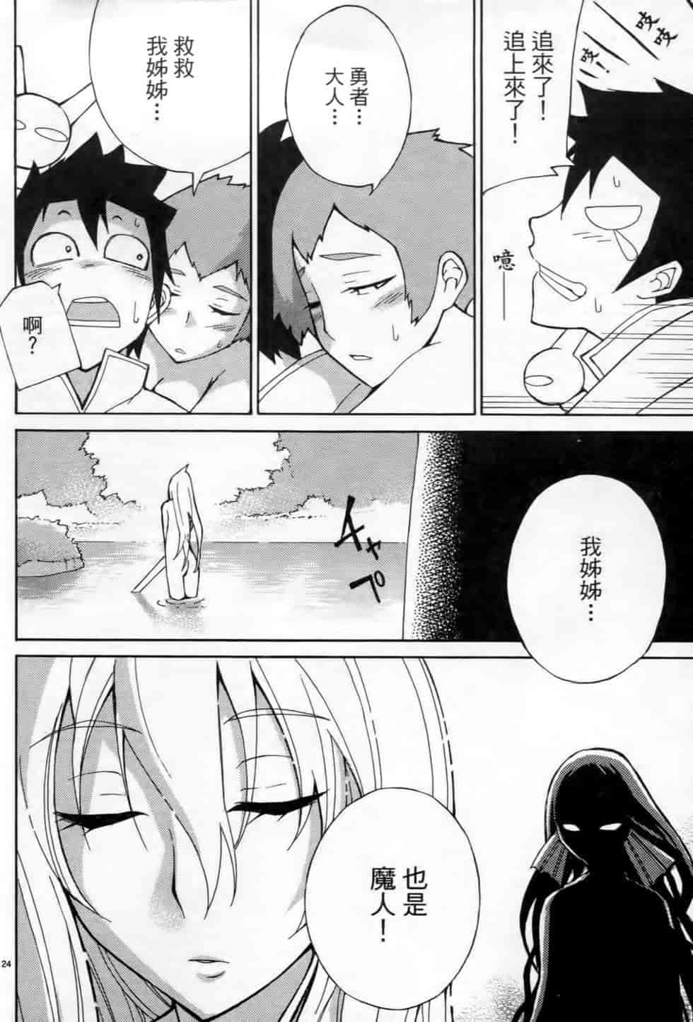 汉化版-[瀬田青丸] ぶれいど♥ぷれい 1_第6集