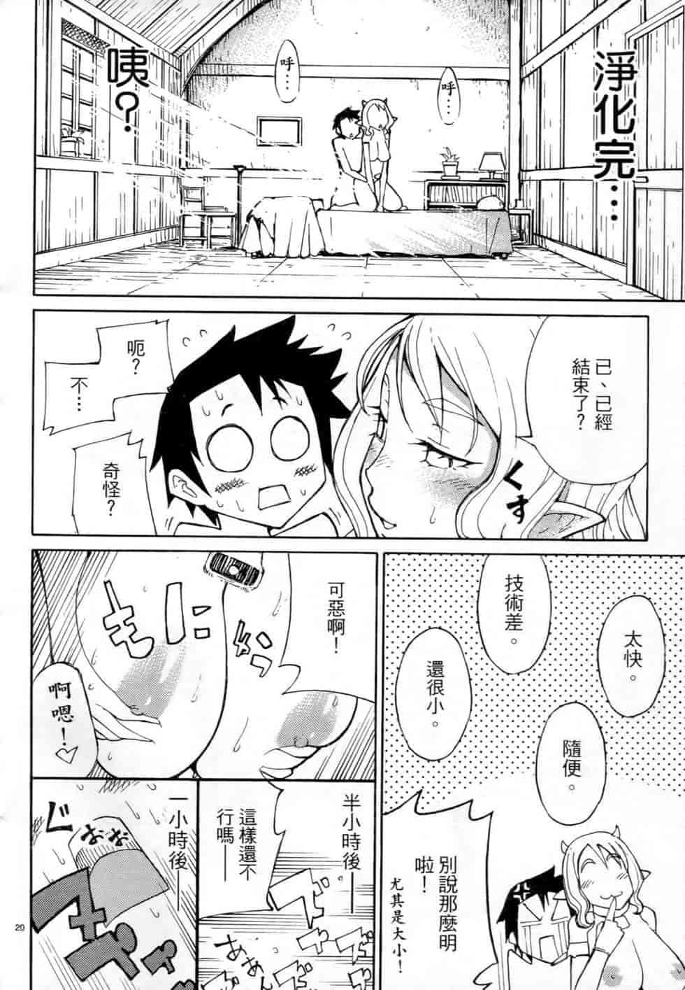 汉化版-[瀬田青丸] ぶれいど♥ぷれい 2_第1集