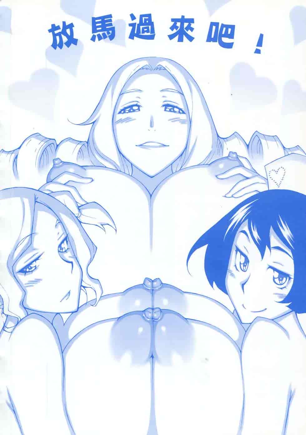 汉化版-[瀬田青丸] ぶれいど♥ぷれい 2_第1集