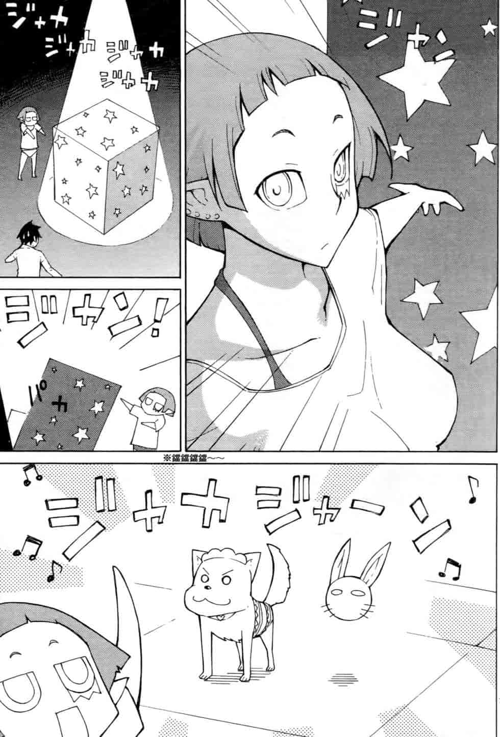 汉化版-[瀬田青丸] ぶれいど♥ぷれい 3_第5集