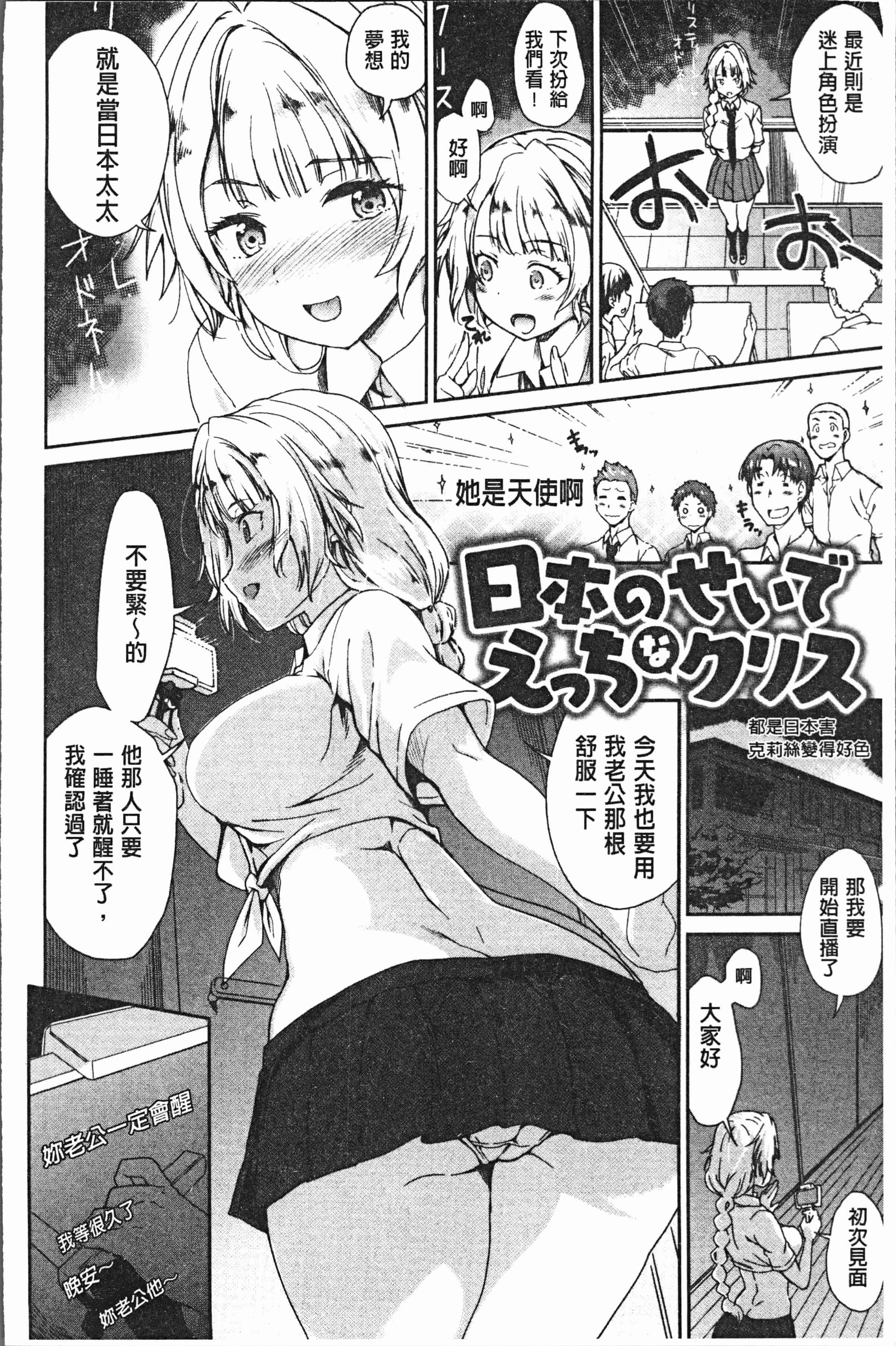 汉化版-[火浦R] 見えないトコロで [4K[S版]掃圖組]_第1集