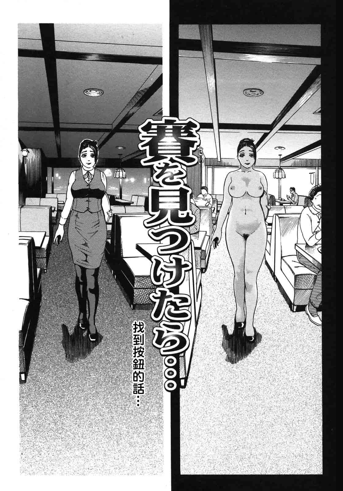 汉化版-[灰司] S ～Second Collection of hyji～ [中国翻訳]_第7集