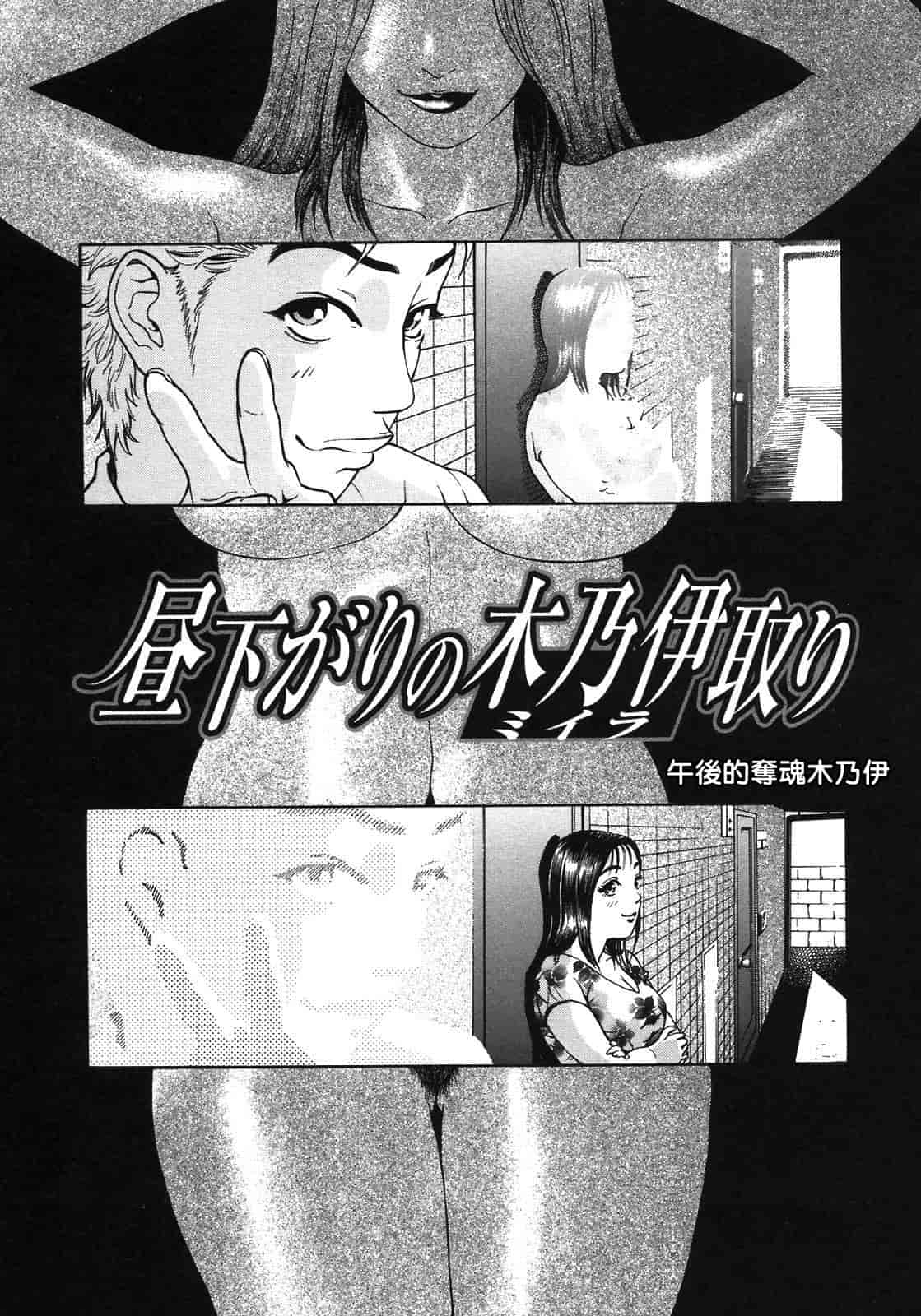 汉化版-[灰司] S ～Second Collection of hyji～ [中国翻訳]_第4集