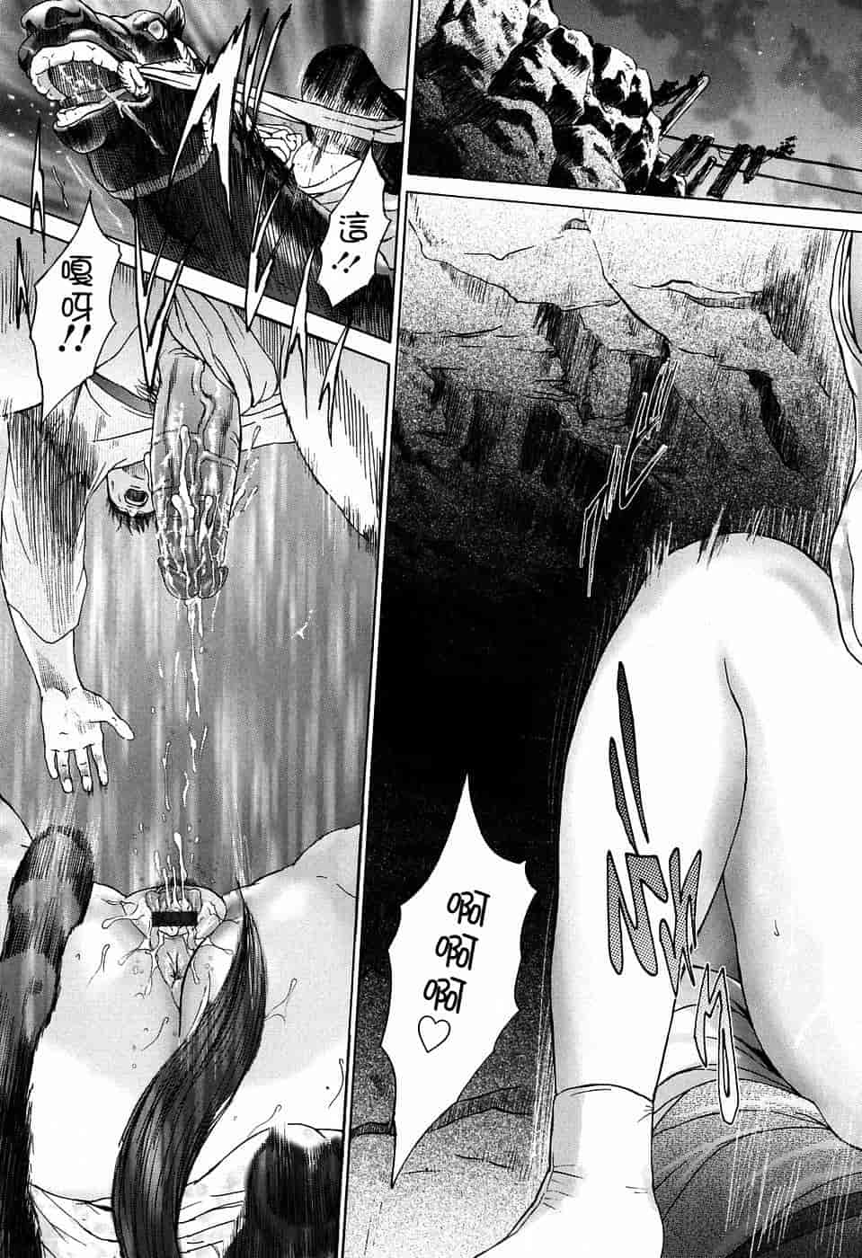 汉化版-[灰司] S!X [中国翻訳]_第6集