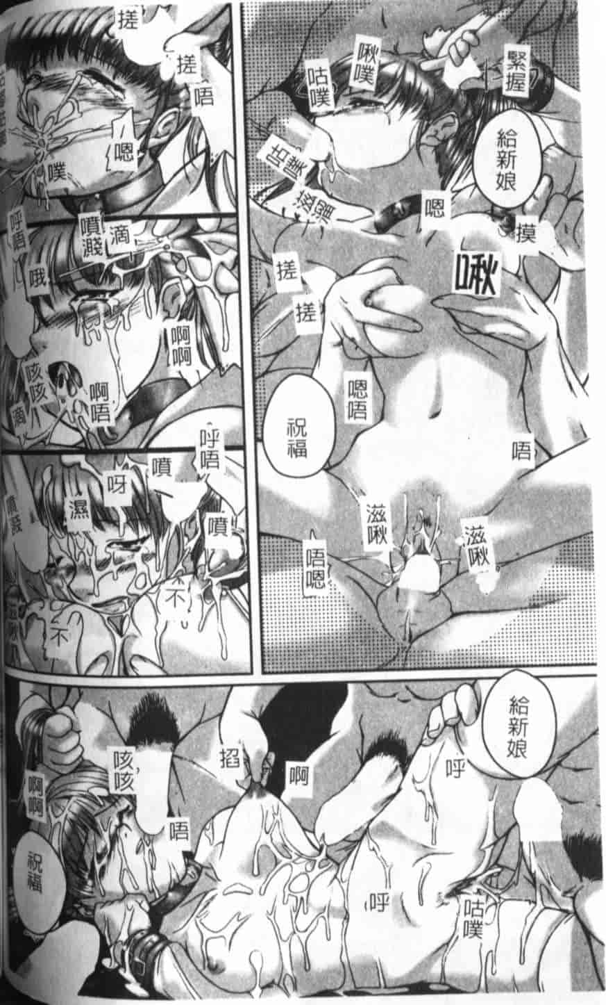 汉化版-[KEPPI] あねもえ_第6集