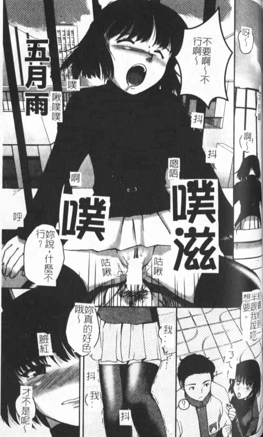 汉化版-[KEPPI] あねもえ_第7集