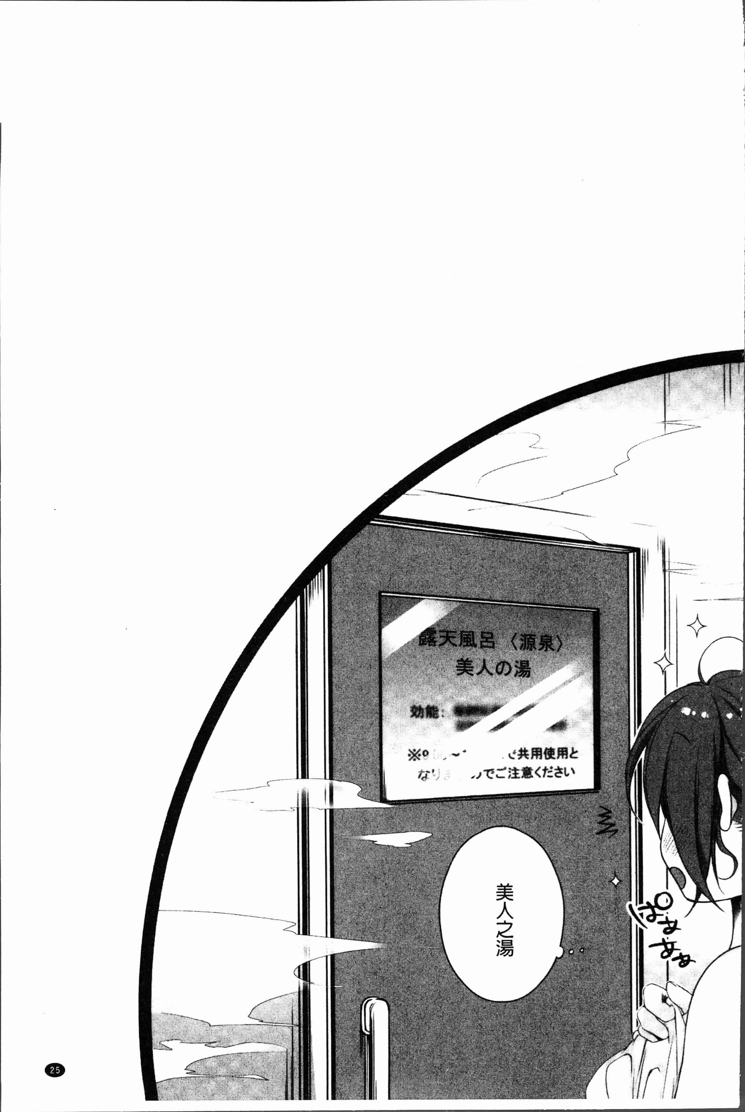 汉化版-[煌乃あや ] 姉ちゃん(泥酔中)と、気持ちイイこと2 [4K[S版]掃圖組]_第2集
