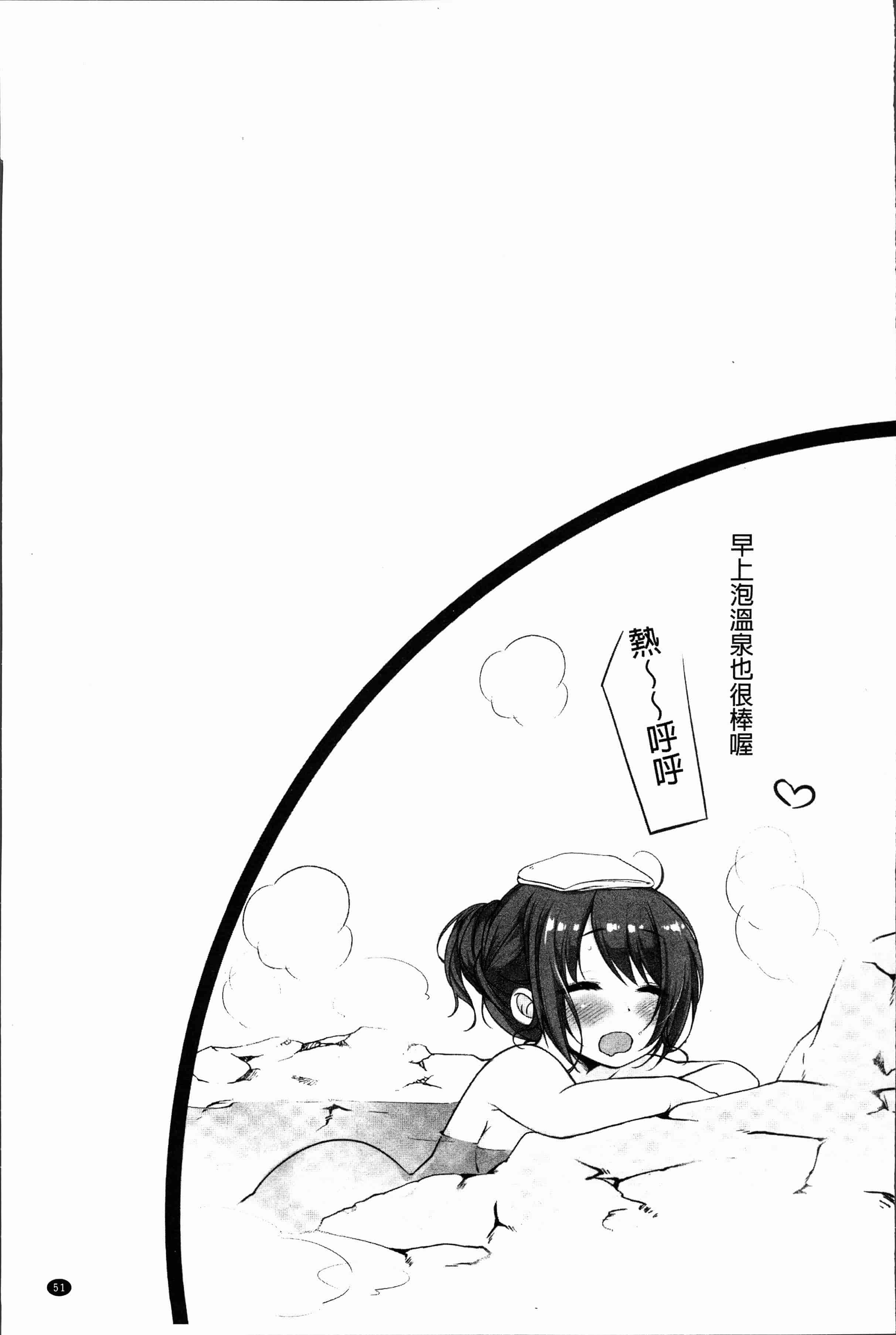 汉化版-[煌乃あや ] 姉ちゃん(泥酔中)と、気持ちイイこと2 [4K[S版]掃圖組]_第3集