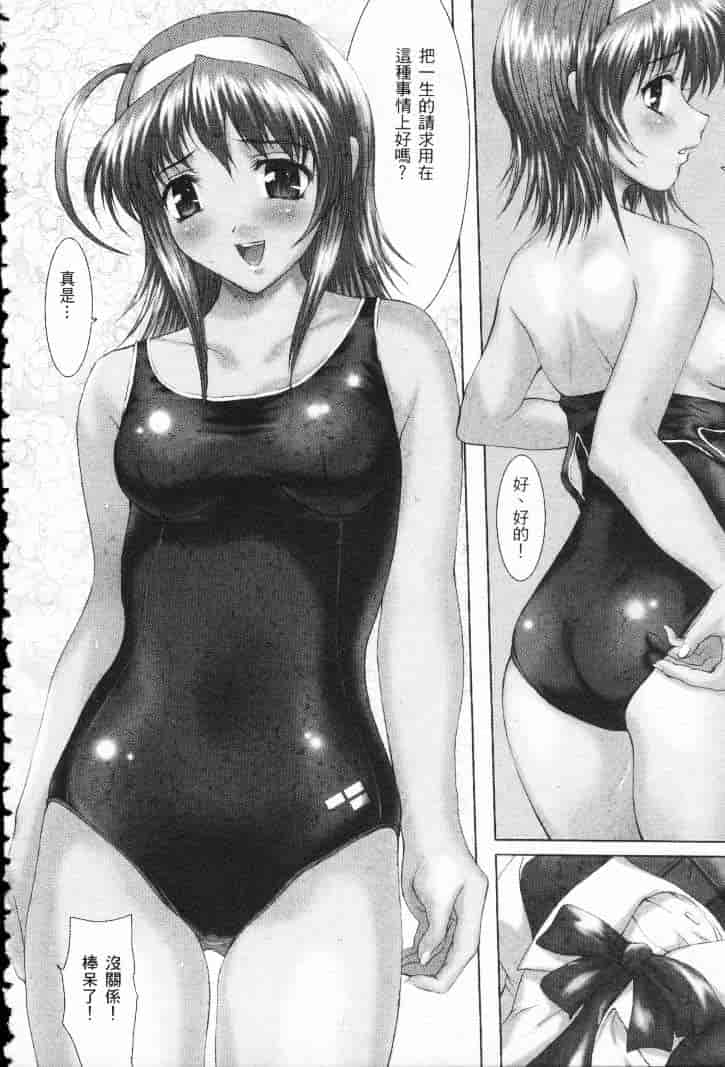 汉化版-[熱帶魚] ファミレスへようこそ 2 (Piaキャロットへようこそ!! 3、AIR)_第6集