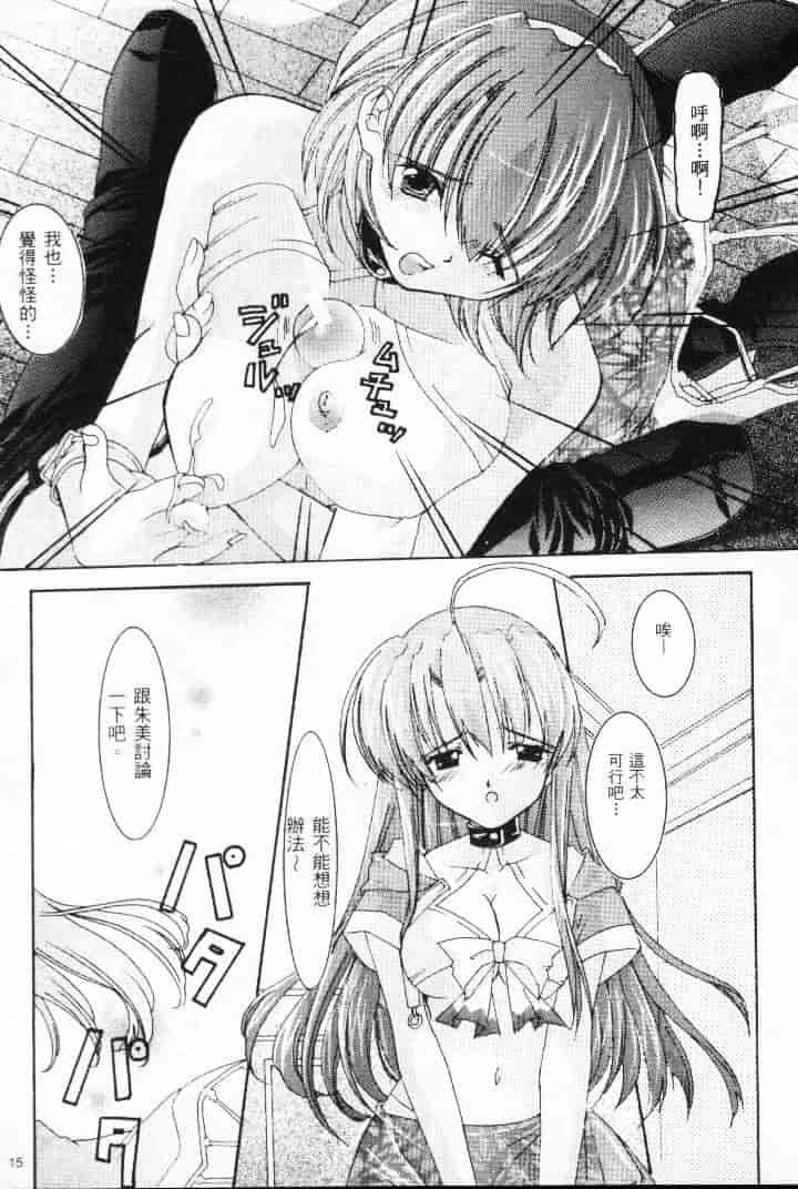 汉化版-[熱帶魚] ファミレスへようこそ 2 (Piaキャロットへようこそ!! 3、AIR)_第1集
