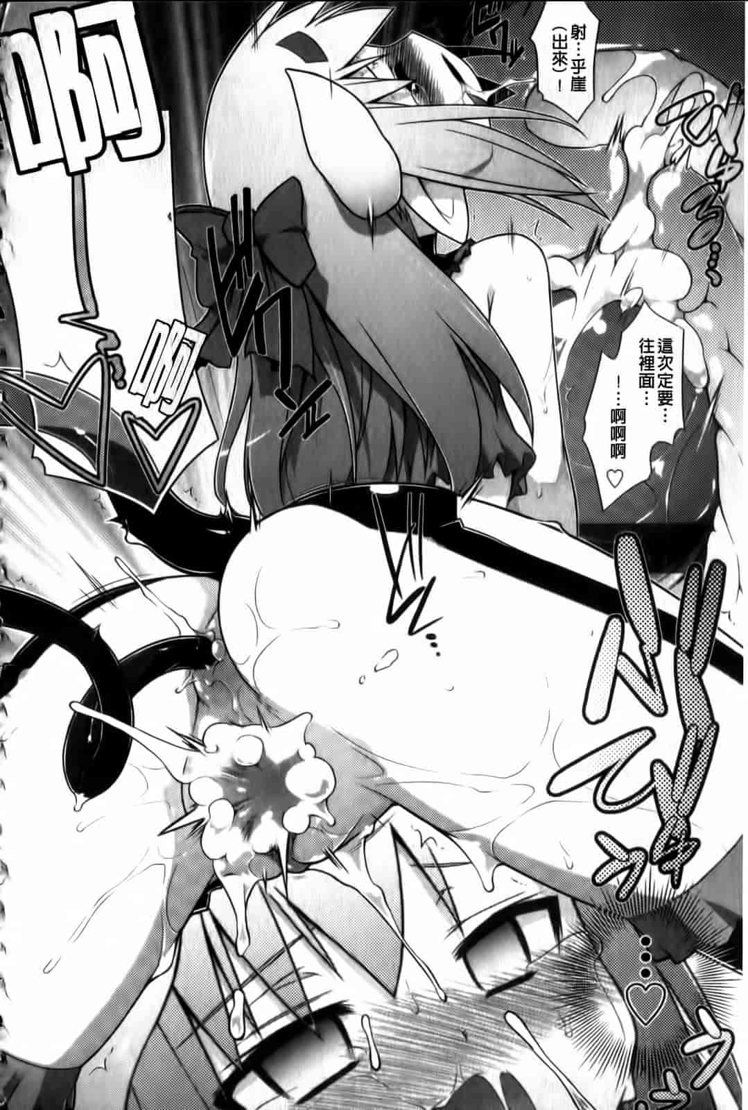 汉化版-[燈ひでかず] よりどりEcstas_第1集