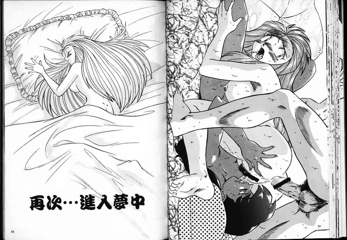 汉化版-[片瀬恭二] 極樂連者 (GS美神 極楽大作戦!!)_第2集
