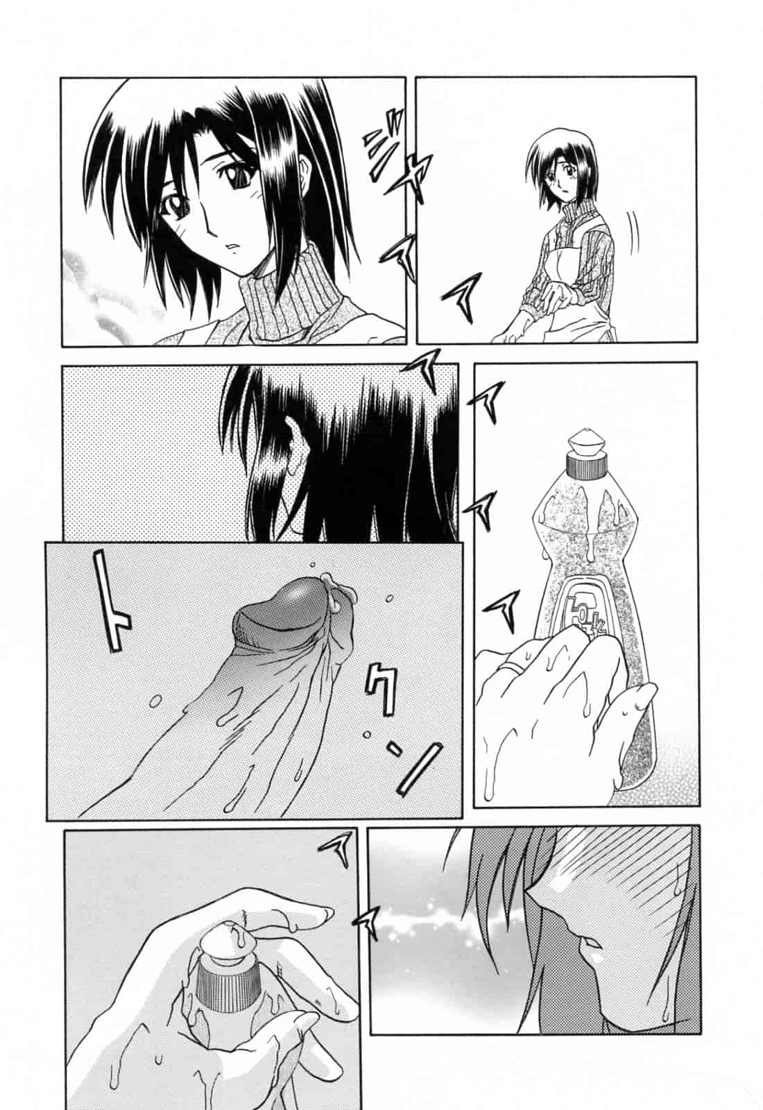 汉化版-[牛牛个人汉化][山文京伝] 蒼月の季節_第5集