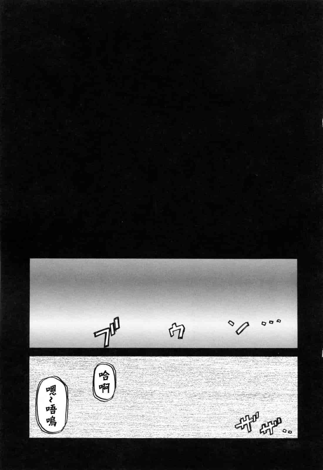 汉化版-[牛牛个人汉化][山文京伝] 蒼月の季節_第9集