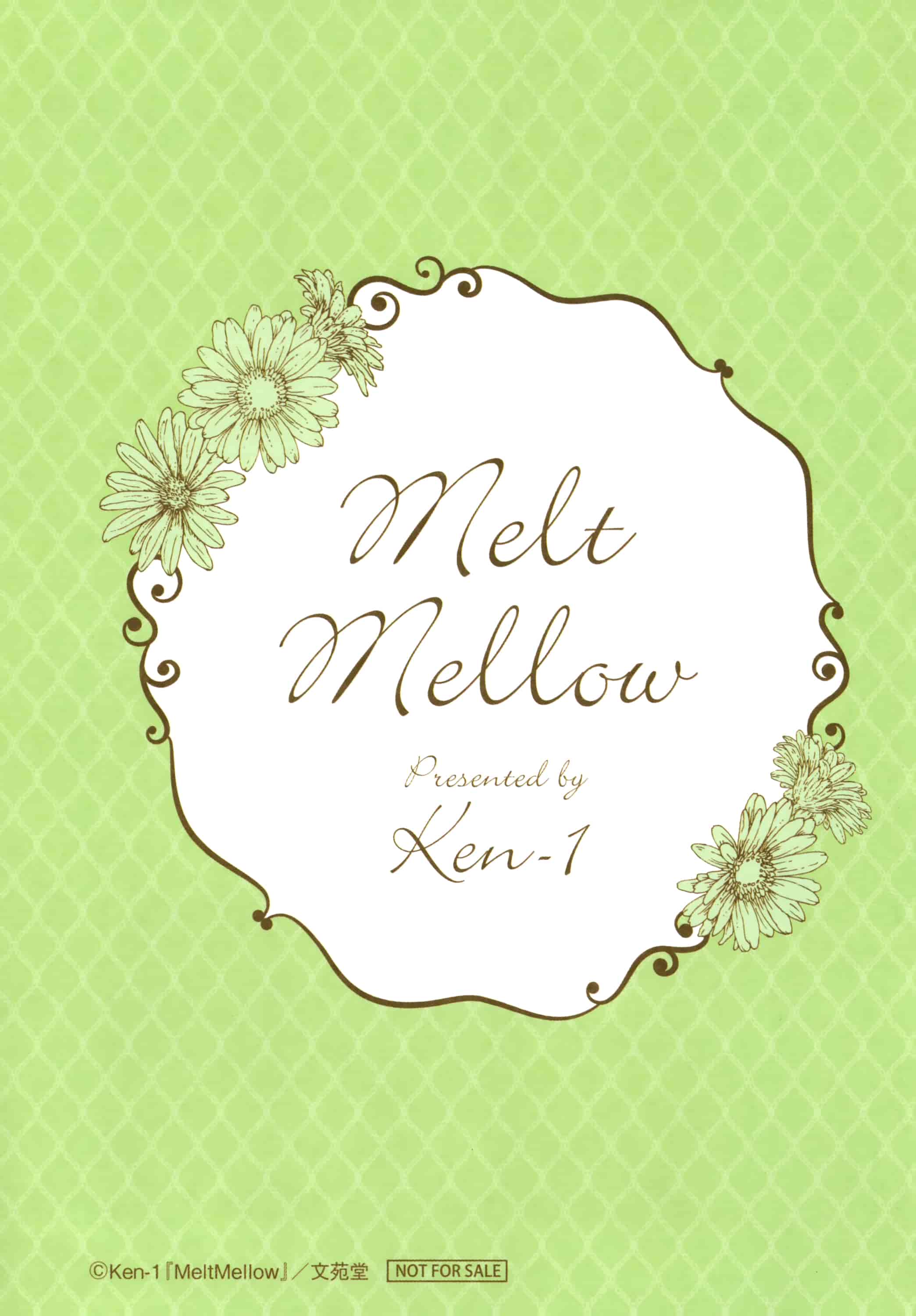 汉化版-[Ken-1] Melt Mellow_第5集