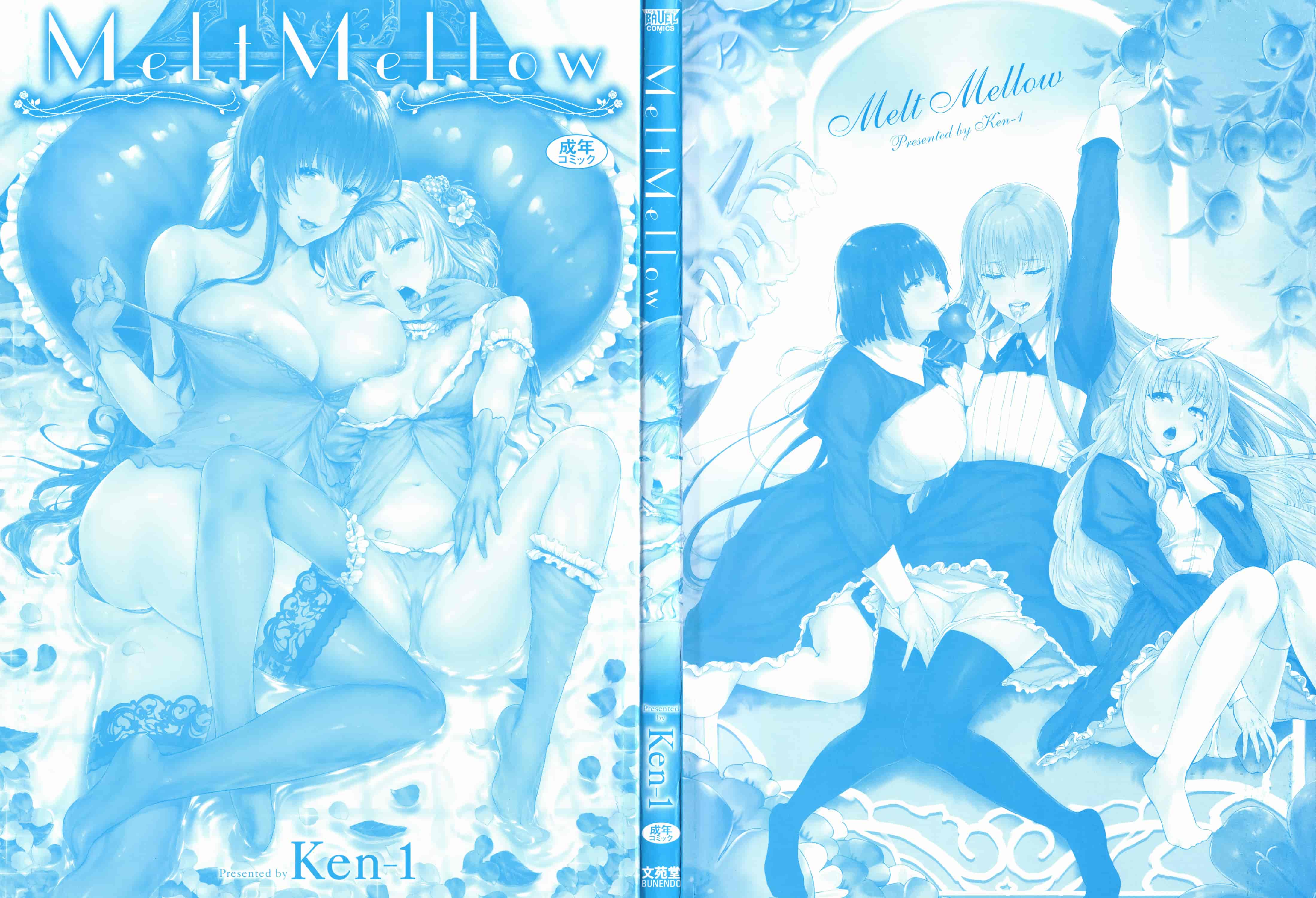 汉化版-[Ken-1] Melt Mellow_第1集