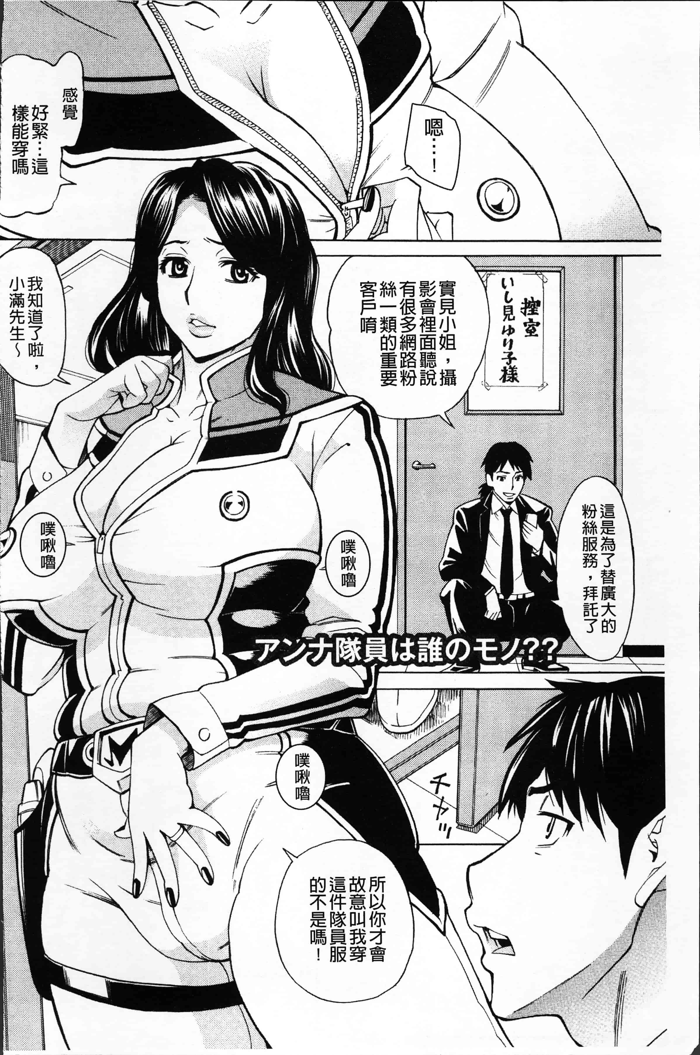 汉化版-[牧部かたる] 淫肉熟女のナマ搾り。[4K[S版]掃圖組]_第3集