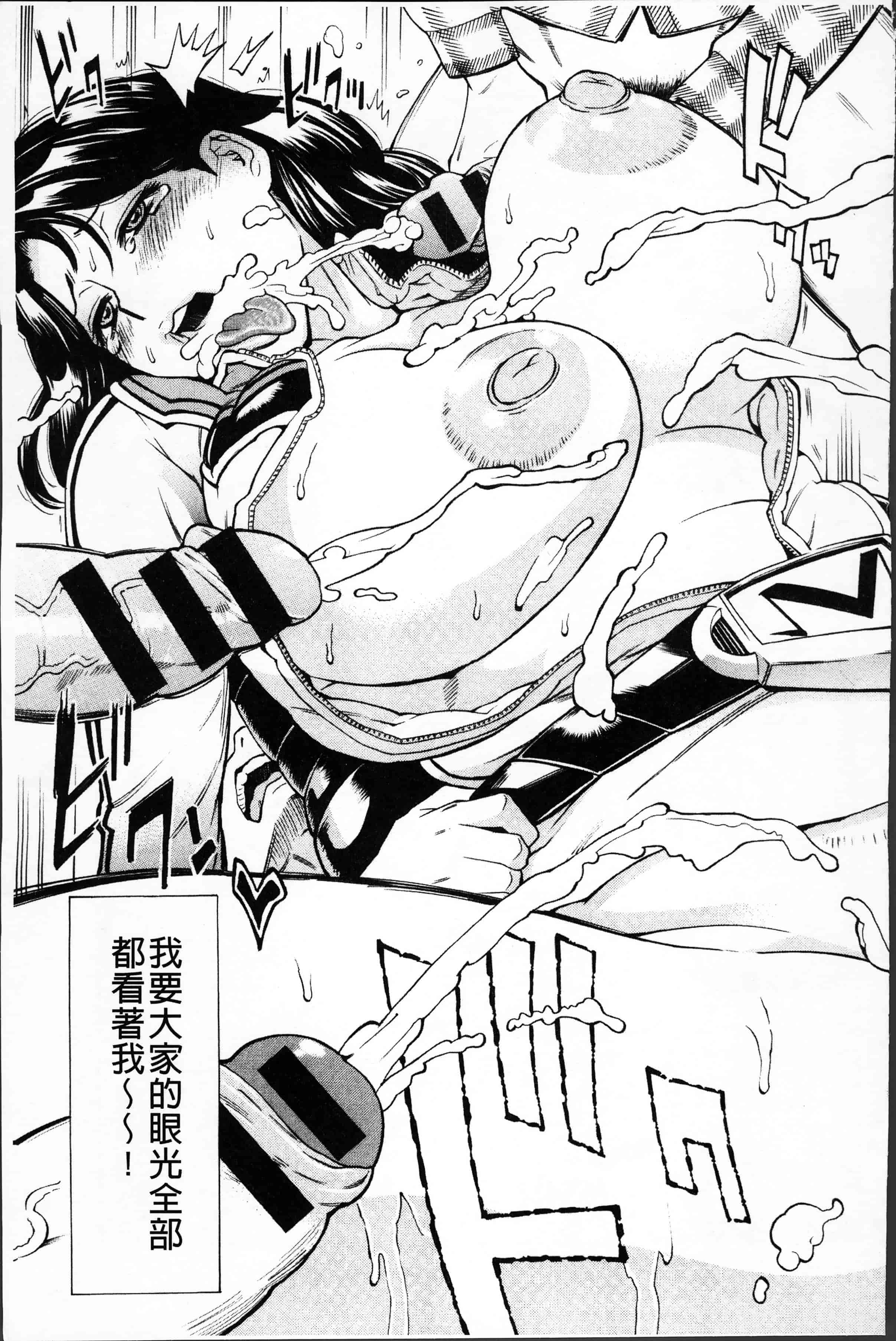 汉化版-[牧部かたる] 淫肉熟女のナマ搾り。[4K[S版]掃圖組]_第4集