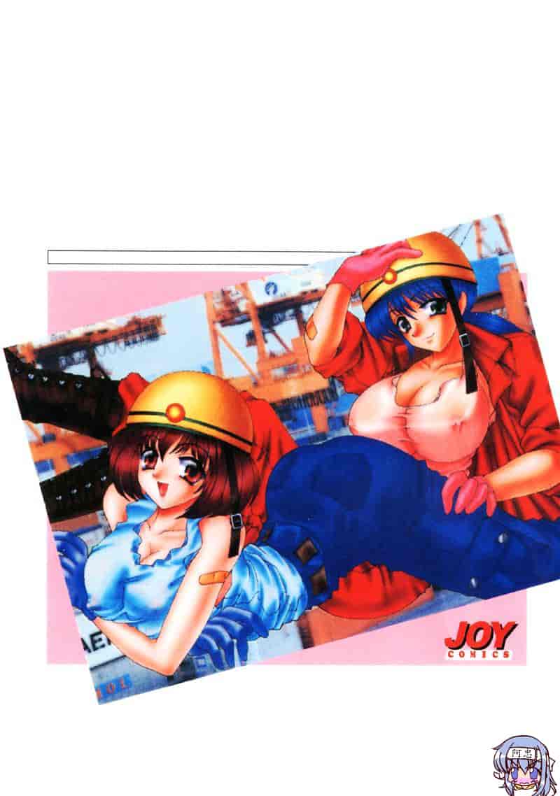 汉化版-[猫島礼] 巨乳でガッテン！_第9集